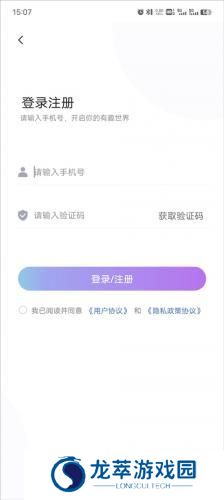 有趣世界