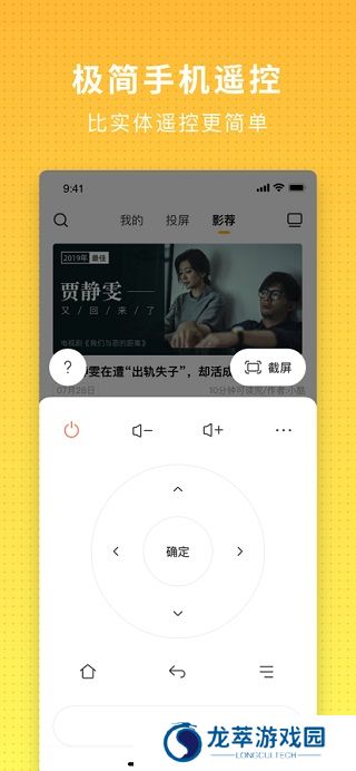 电视派