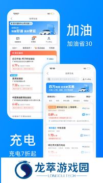 哈罗单车