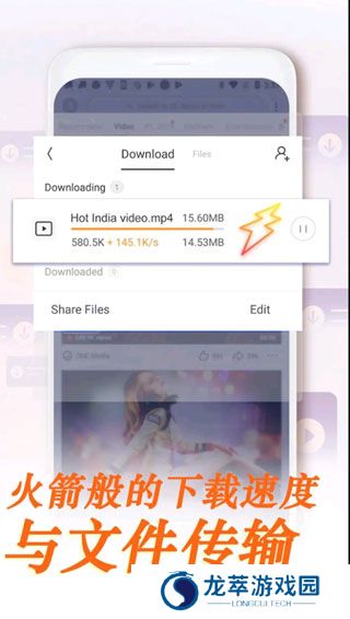UC Browser