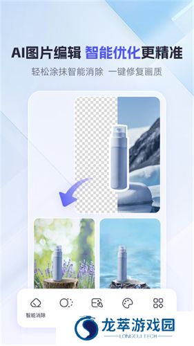 360AI办公
