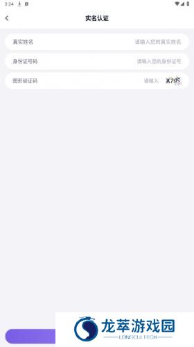 手游上号器