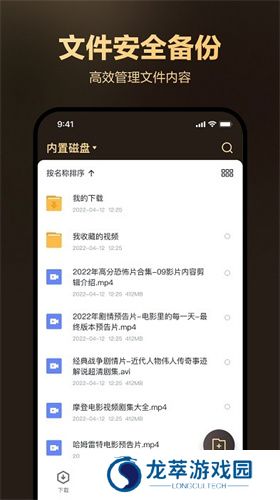 迅雷盒子