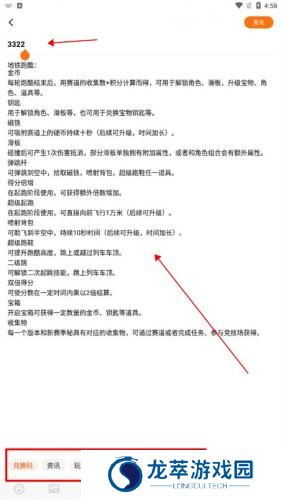 233游戏乐园正版
