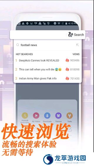 UC Browser