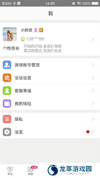 畅游加