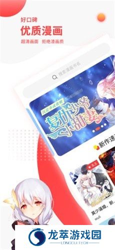 汗汗漫画2025