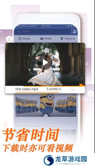 UC Browser
