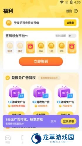 小游戏秒玩