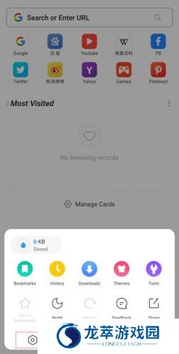 UC Browser
