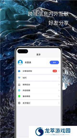 西游分身