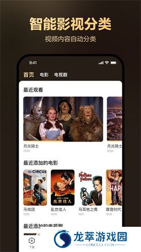 迅雷盒子