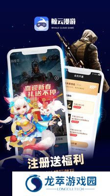鲸鱼漫游