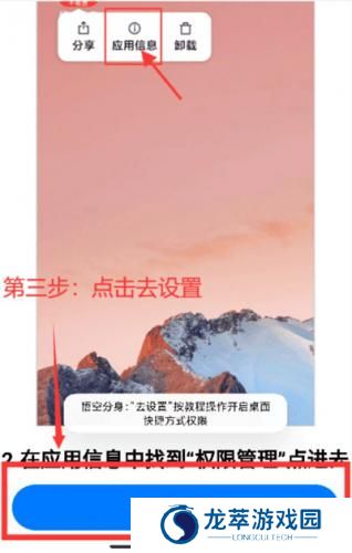 西游分身免费版