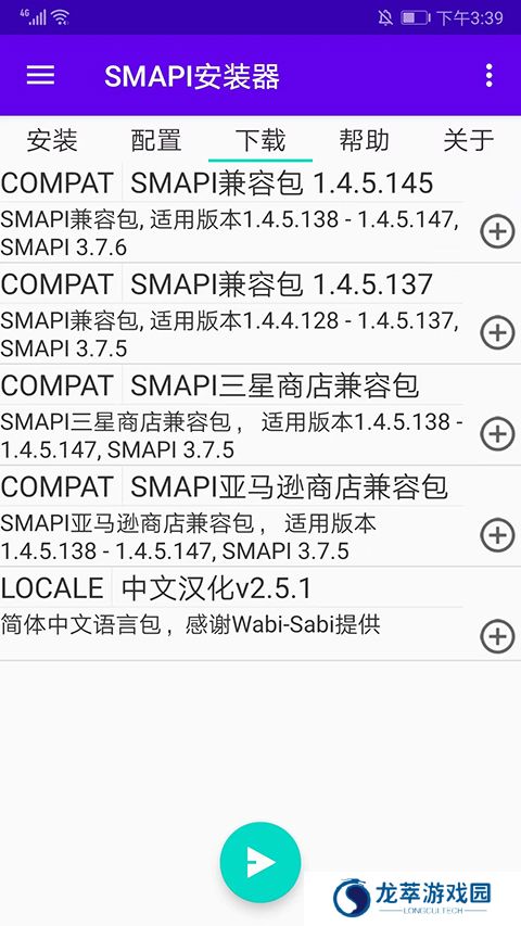SMAPI
