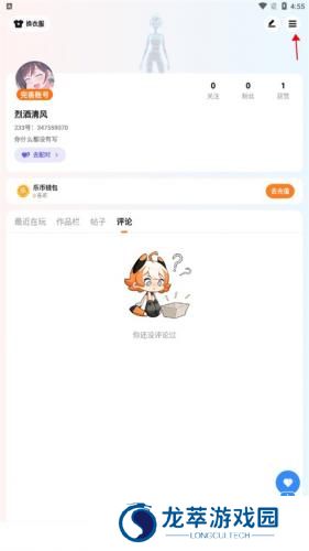 233游戏乐园正版
