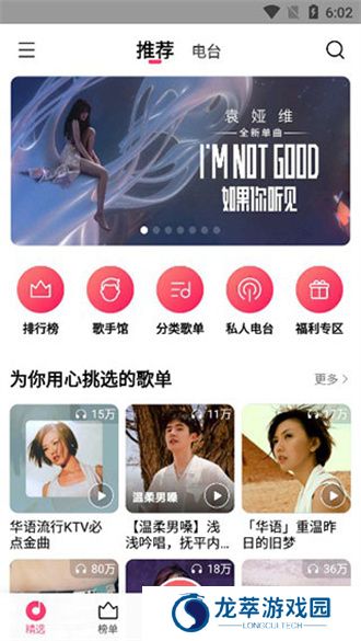 小米音乐正版