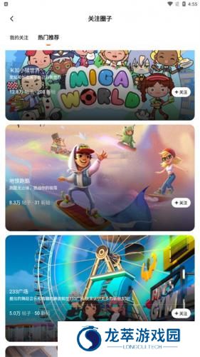 233游戏乐园正版