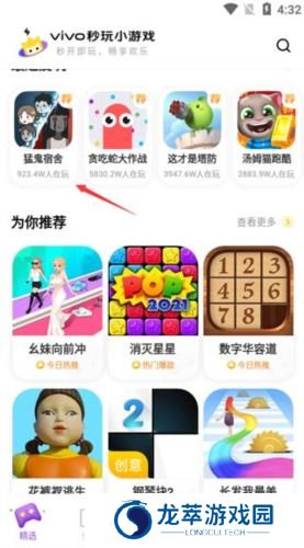小游戏秒玩