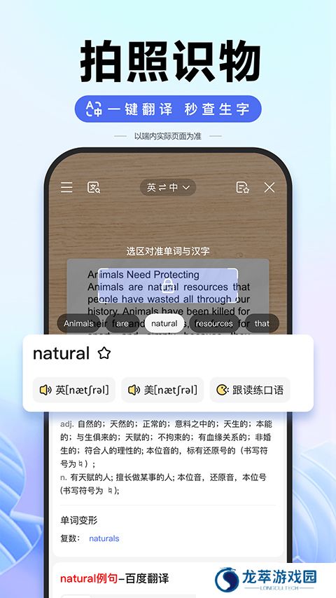 百度惠生活