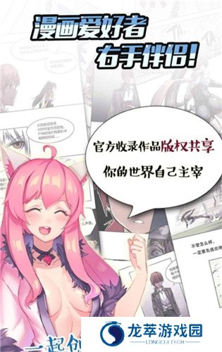 汗汗漫画2023
