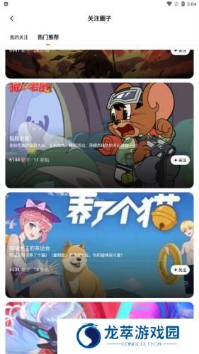 233游戏乐园正版