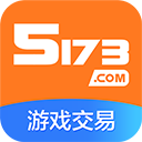 5173安卓版