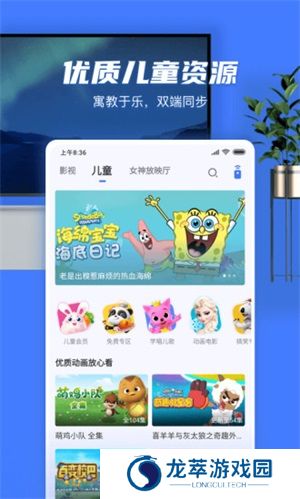 小米电视助手app
