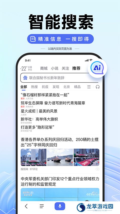 百度惠生活