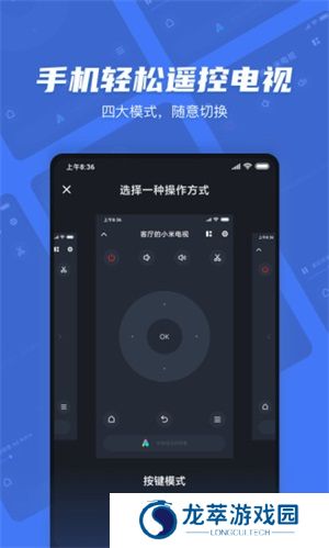 小米电视助手app