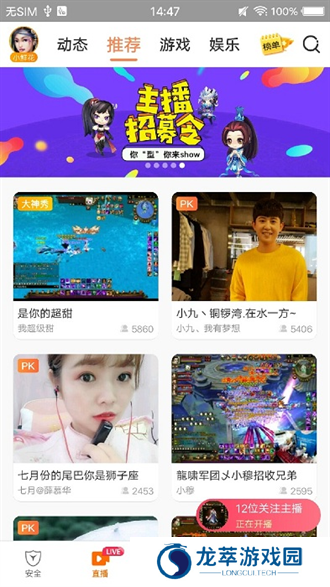 畅游加