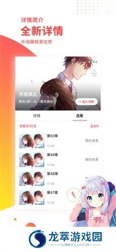 汗汗漫画2025
