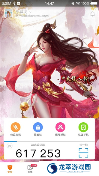 畅游游戏厅