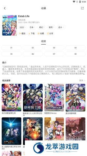奇奇动漫