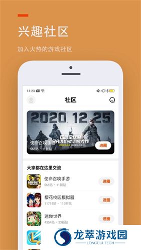 233乐园正版