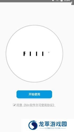 fiil