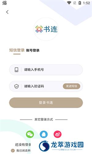 书连网