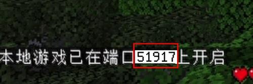 我的世界PCL2启动器