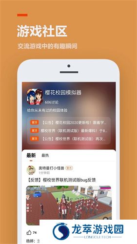 233乐园正版