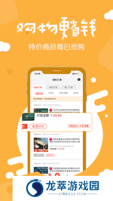 分享日记最新版