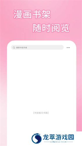 51漫画