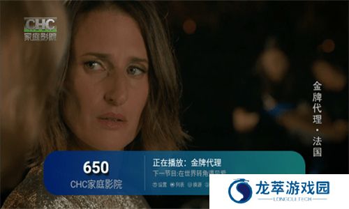 全球TV