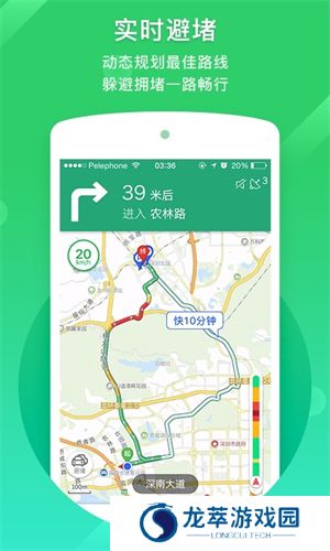 凯立德地图导航