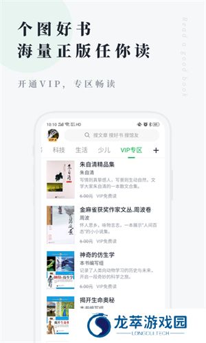 360图书馆