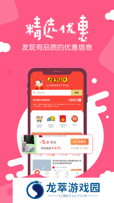 分享日记
