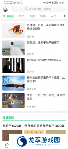 360个人图书馆