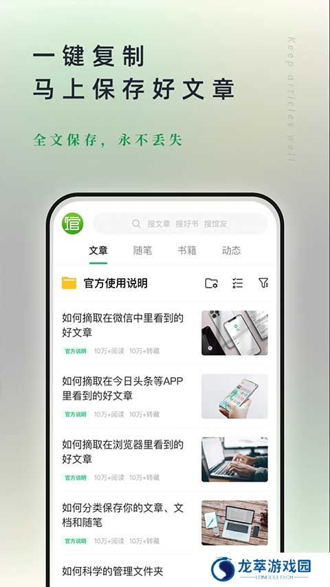 360个人图书馆