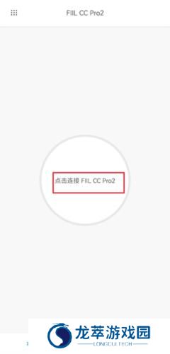 fiil