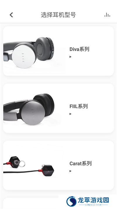 fiil