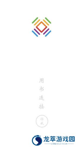 书连网